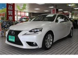 2013 Lexus IS 300h Sedan for sale, Japanese used car export - photo 1 of 9 | GULJI TRADERS