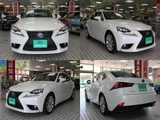 2013 Lexus IS 300h Sedan for sale, Japanese used car export - photo 2 of 9 | GULJI TRADERS