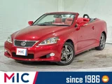 2014 Lexus IS 250 Sedan for sale, Japanese used car export - photo 1 of 51 | GULJI TRADERS