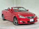 2014 Lexus IS 250 Sedan for sale, Japanese used car export - photo 2 of 51 | GULJI TRADERS