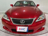 2014 Lexus IS 250 Sedan for sale, Japanese used car export - photo 36 of 51 | GULJI TRADERS