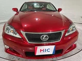 2014 Lexus IS 250 Sedan for sale, Japanese used car export - photo 37 of 51 | GULJI TRADERS