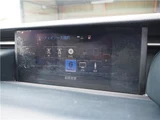 2014 Lexus IS IS300 Sedan for sale, Japanese used car export - photo 19 of 73 | GULJI TRADERS