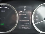 2014 Lexus IS IS300 Sedan for sale, Japanese used car export - photo 59 of 73 | GULJI TRADERS