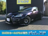2014 Lexus IS 250C Sedan for sale, Japanese used car export - photo 1 of 59 | GULJI TRADERS