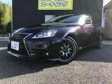 2014 Lexus IS 250C Sedan for sale, Japanese used car export - photo 20 of 59 | GULJI TRADERS