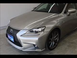 2014 Lexus IS IS300h Sedan for sale, Japanese used car export - photo 13 of 20 | GULJI TRADERS