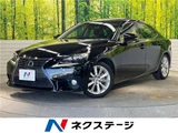 2014 Lexus IS IS300h Sedan for sale, Japanese used car export - photo 4 of 30 | GULJI TRADERS
