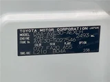 2014 Lexus IS IS300h Sedan for sale, Japanese used car export - photo 2 of 30 | GULJI TRADERS