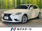 2014 Lexus IS IS300h Sedan for sale, Japanese used car export - photo 4 of 30 | GULJI TRADERS