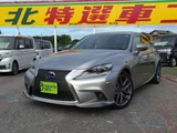 2014 Lexus IS IS300h_F Sport Sedan for sale, Japanese used car export - photo 1 of 20 | GULJI TRADERS