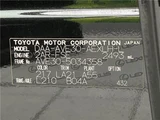 2014 Lexus IS IS300h Sedan for sale, Japanese used car export - photo 2 of 30 | GULJI TRADERS