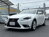 2014 Lexus IS Sedan for sale, Japanese used car export - photo 1 of 41 | GULJI TRADERS