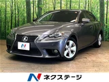 2014 Lexus IS IS250 Sedan for sale, Japanese used car export - photo 4 of 30 | GULJI TRADERS
