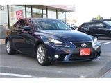 2014 Lexus IS Sedan for sale, Japanese used car export - photo 7 of 45 | GULJI TRADERS