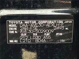 2014 Lexus IS IS300h F Sport Sedan for sale, Japanese used car export - photo 2 of 30 | GULJI TRADERS