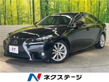 2014 Lexus IS IS300h Sedan for sale, Japanese used car export - photo 4 of 30 | GULJI TRADERS