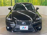 2014 Lexus IS IS300h Sedan for sale, Japanese used car export - photo 14 of 30 | GULJI TRADERS