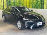 2014 Lexus IS IS300h Sedan for sale, Japanese used car export - photo 27 of 30 | GULJI TRADERS