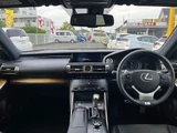 2014 Lexus IS IS300h_F Sport Sedan for sale, Japanese used car export - photo 13 of 34 | GULJI TRADERS