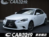 2014 Lexus IS 300h F Sport Sedan for sale, Japanese used car export - photo 1 of 20 | GULJI TRADERS