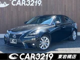 2014 Lexus IS 300h Sedan for sale, Japanese used car export - photo 1 of 3 | GULJI TRADERS