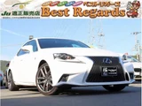 2014 Lexus IS IS300h F Sport Sedan for sale, Japanese used car export - photo 1 of 9 | GULJI TRADERS
