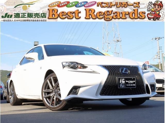 2014 Lexus IS IS300h F Sport - photo 1 2014 Lexus IS IS300h F Sport Sedan for sale, Japanese used car export - photo 1 of 9 | GULJI TRADERS