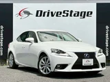 2015 Lexus IS IS300h Sedan for sale, Japanese used car export - photo 8 of 53 | GULJI TRADERS
