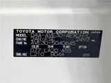 2015 Lexus IS IS300h Sedan for sale, Japanese used car export - photo 2 of 30 | GULJI TRADERS