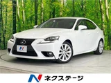 2015 Lexus IS IS300h Sedan for sale, Japanese used car export - photo 4 of 30 | GULJI TRADERS