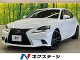 2015 Lexus IS IS250 F Sport Sedan for sale, Japanese used car export - photo 4 of 30 | GULJI TRADERS