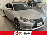 2015 Lexus IS 200t F Sport BSM Sedan for sale, Japanese used car export - photo 1 of 10 | GULJI TRADERS
