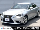 2016 Lexus IS IS300h Sedan for sale, Japanese used car export - photo 4 of 30 | GULJI TRADERS