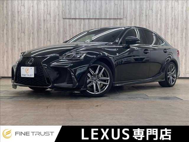 2016 Lexus IS IS300h F SPORT Sedan for sale, Japanese used car export - photo 1 of 50 | GULJI TRADERS