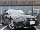 2016 Lexus IS 300hF Sport AWD Sedan for sale, Japanese used car export - photo 3 of 26 | GULJI TRADERS
