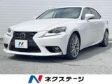 2016 Lexus IS IS300h Sedan for sale, Japanese used car export - photo 1 of 9 | GULJI TRADERS