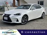 2017 Lexus IS 300h 4WD Sedan for sale, Japanese used car export - photo 1 of 73 | GULJI TRADERS