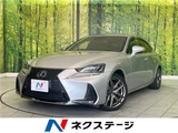 2017 Lexus IS IS300h F Sport Sedan for sale, Japanese used car export - photo 4 of 30 | GULJI TRADERS