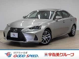 2017 Lexus IS IS300 Sedan for sale, Japanese used car export - photo 1 of 20 | GULJI TRADERS
