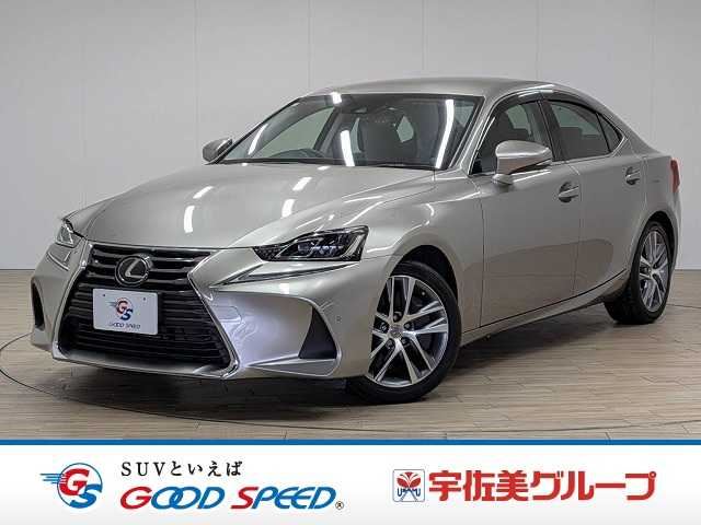 2017 Lexus IS IS300 Sedan for sale, Japanese used car export | GULJI TRADERS