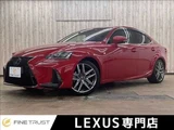 2017 Lexus IS IS300h Sedan for sale, Japanese used car export - photo 1 of 50 | GULJI TRADERS