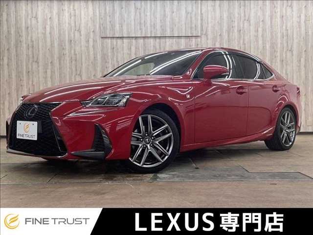 2017 Lexus IS IS300h Sedan for sale, Japanese used car export | GULJI TRADERS