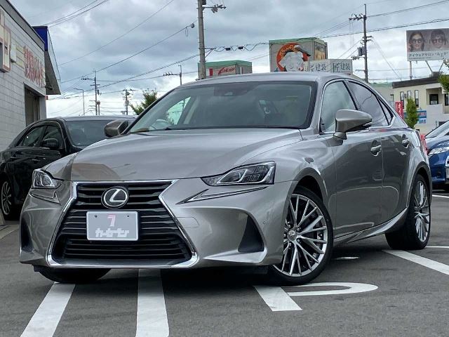 2017 Lexus IS Sedan for sale, Japanese used car export | GULJI TRADERS