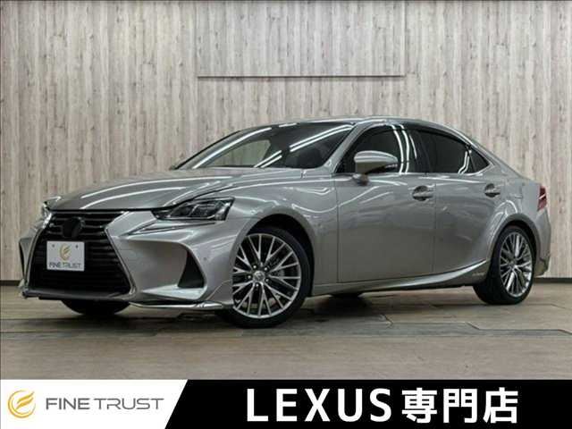 2017 Lexus IS IS300h version L Sedan for sale, Japanese used car export | GULJI TRADERS