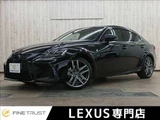 2017 Lexus IS IS300h F SPORT Sedan for sale, Japanese used car export - photo 1 of 50 | GULJI TRADERS