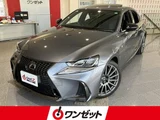 2017 Lexus IS 200t F Sport Sedan for sale, Japanese used car export - photo 1 of 10 | GULJI TRADERS