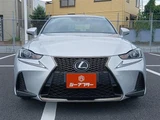 2017 Lexus IS 300tF Sport Sedan for sale, Japanese used car export - photo 8 of 30 | GULJI TRADERS