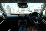 2017 Lexus IS 300AWD Sedan for sale, Japanese used car export - photo 13 of 30 | GULJI TRADERS