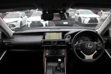 2017 Lexus IS 300h Sedan for sale, Japanese used car export - photo 20 of 30 | GULJI TRADERS